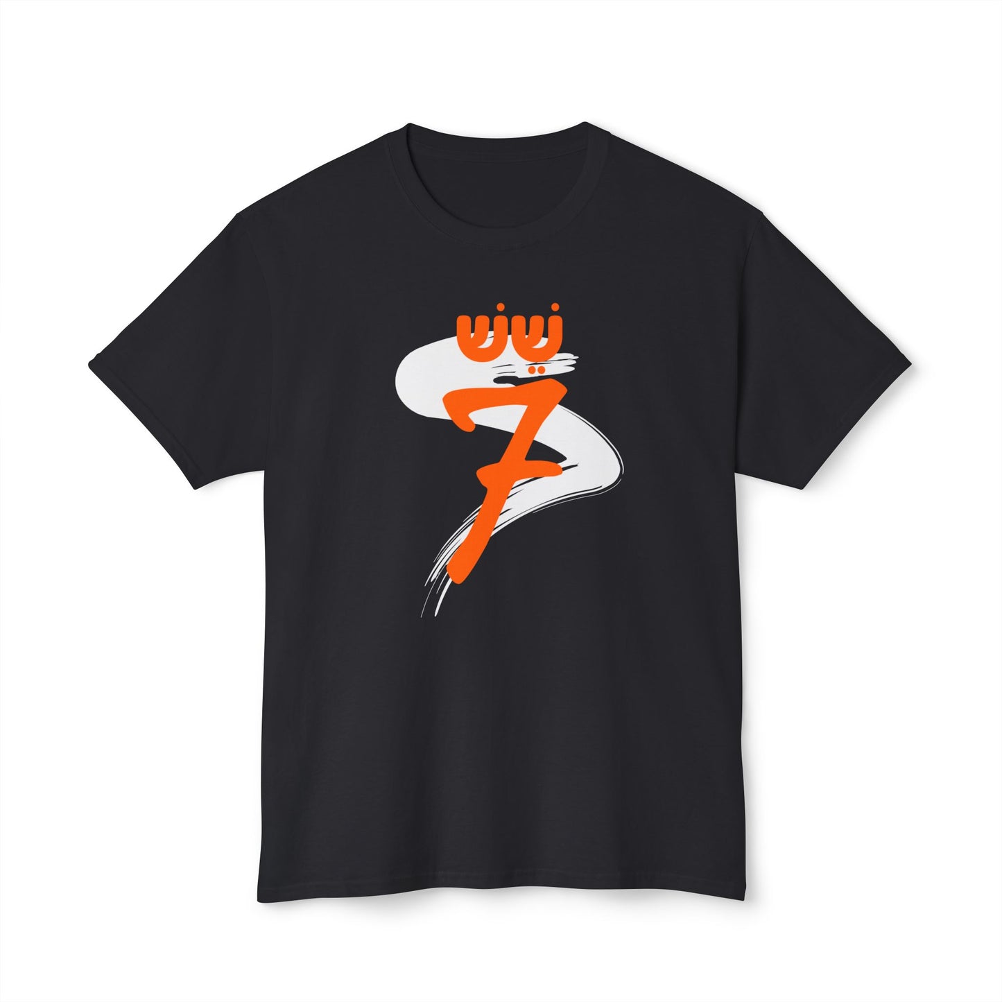 6-7 t-shirt