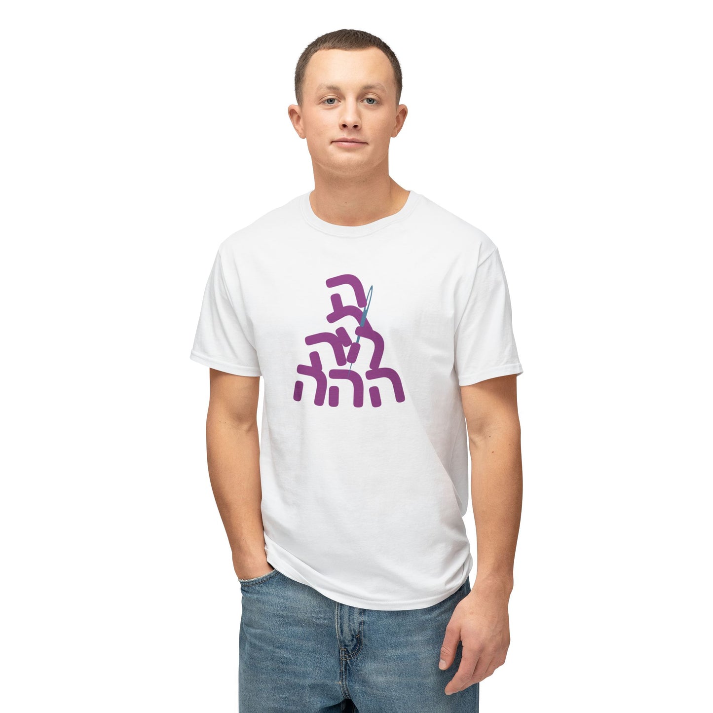 Needle In A Heystack t-shirt