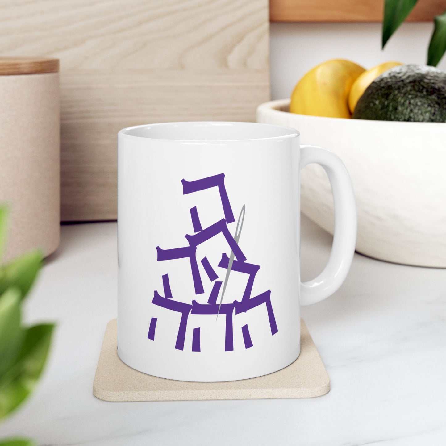 Needle In A Hey Stack Mug