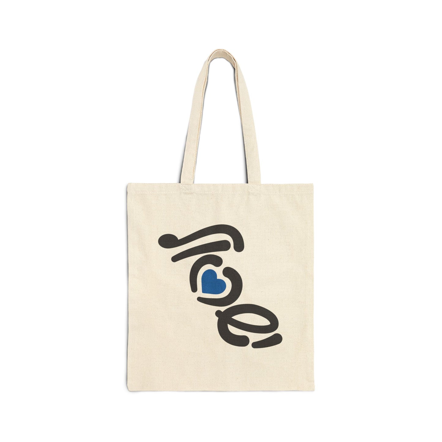 Love Israel Tote Bag