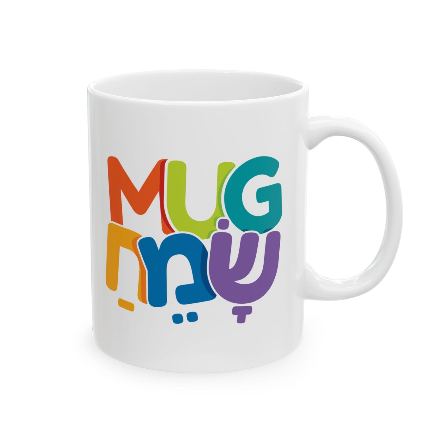 Mug Sameach