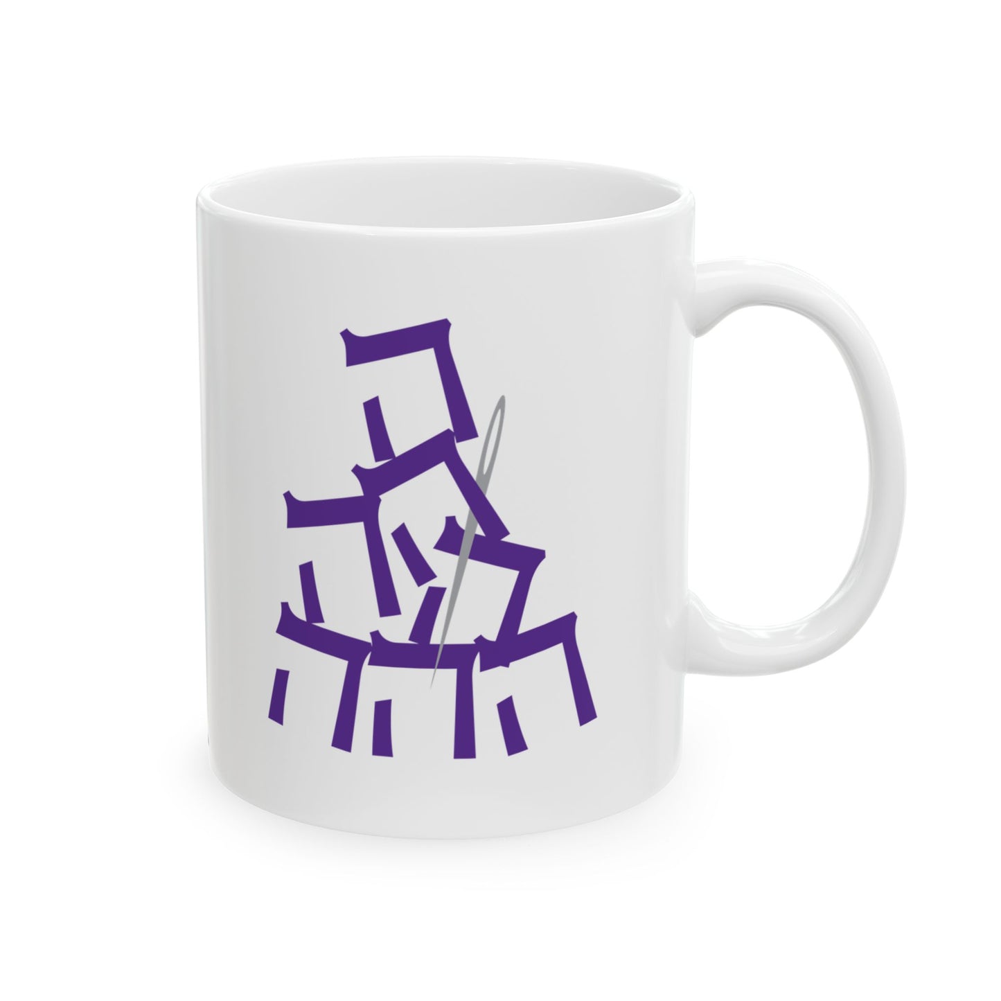 Needle In A Hey Stack Mug