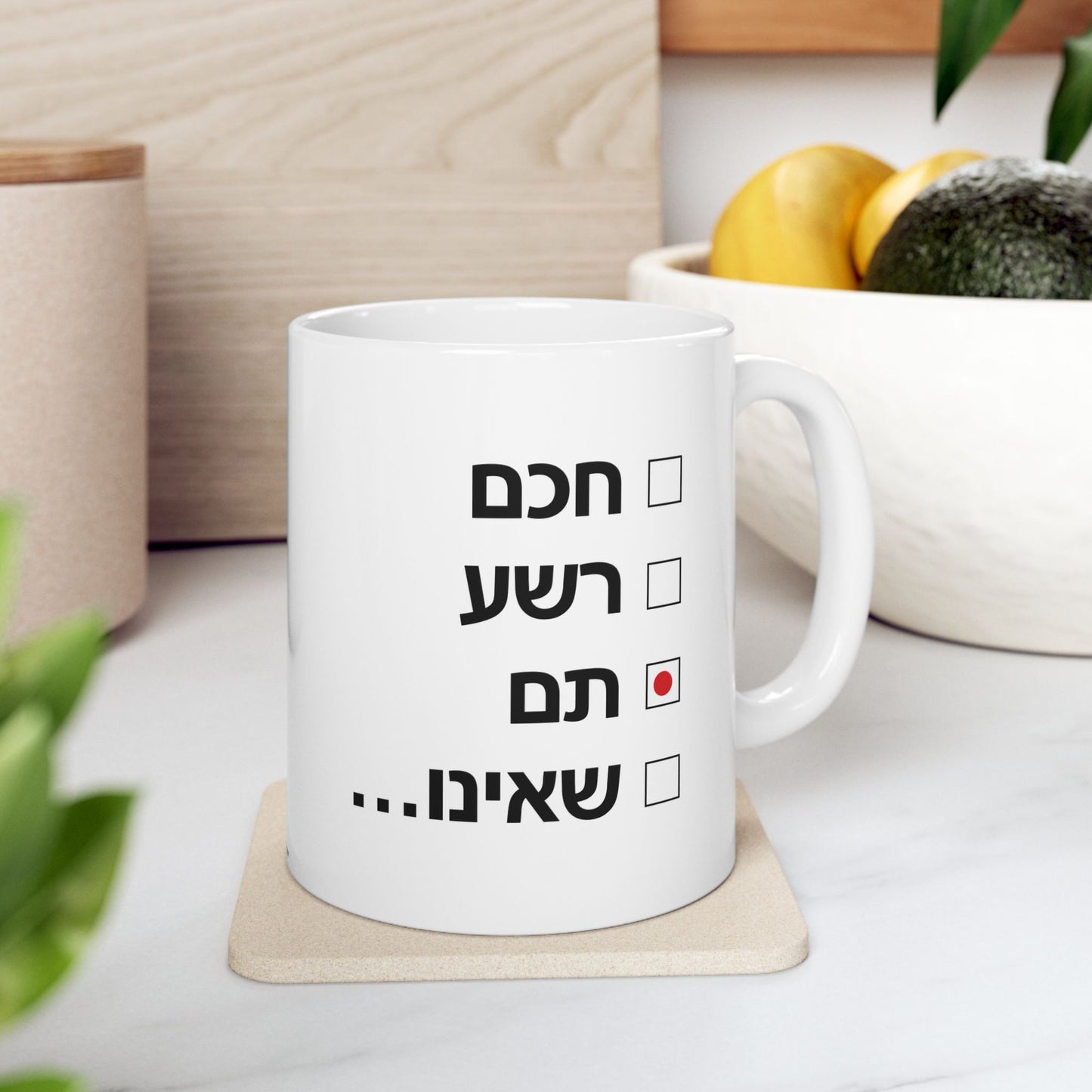 Tam Mug