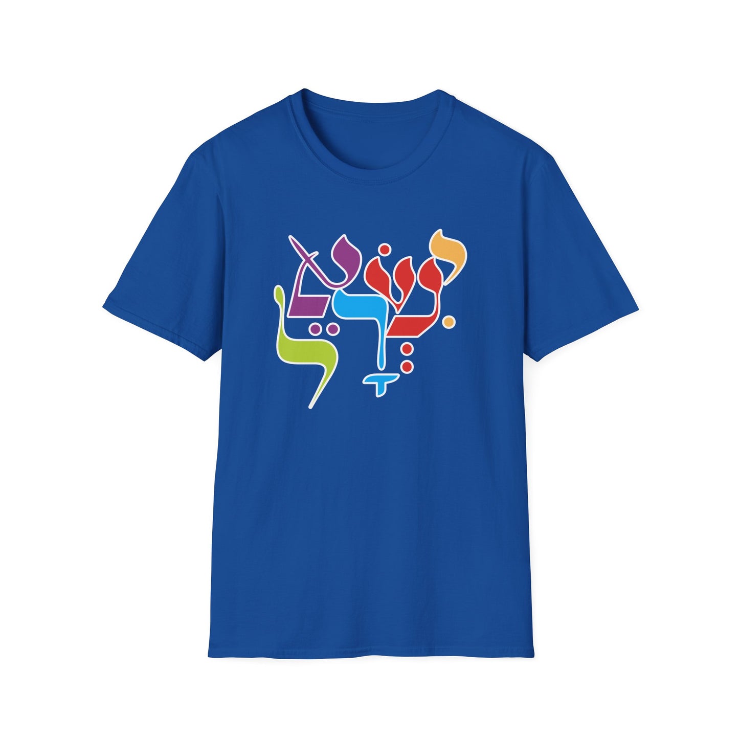 “ישראל” — Hebrew-Only Design T-Shirt