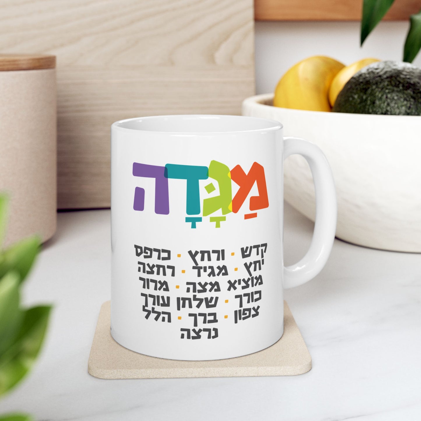 Muguda Mug