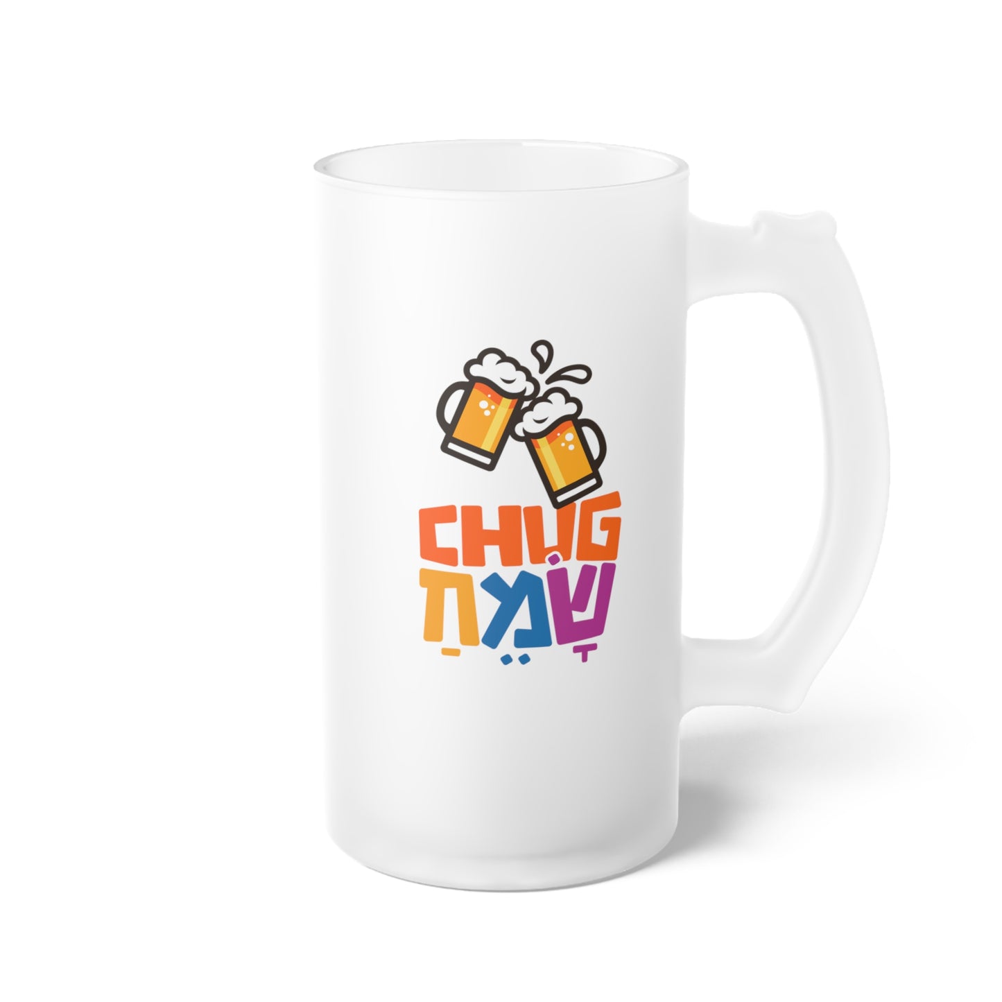 Chug Sameach! Frosted Glass Beer Mug