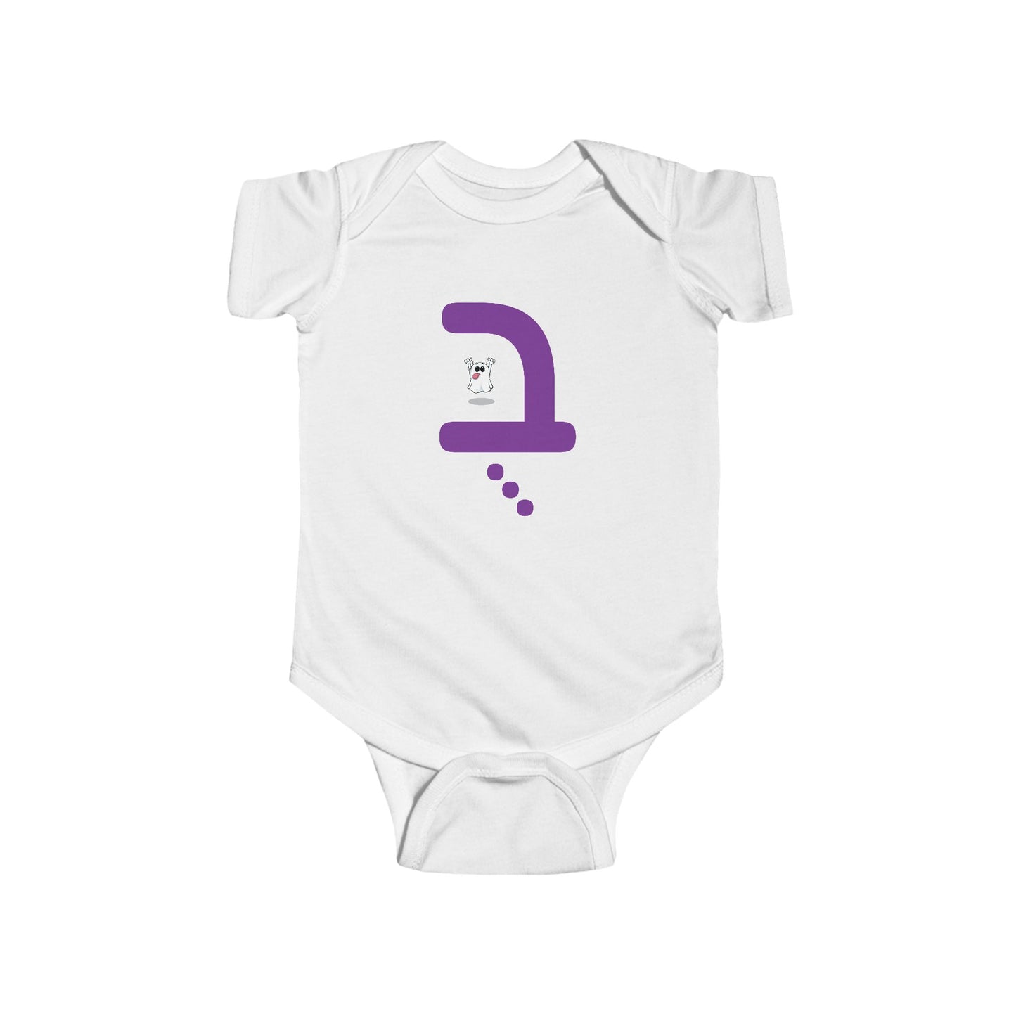 Boo Baby Bodysuit