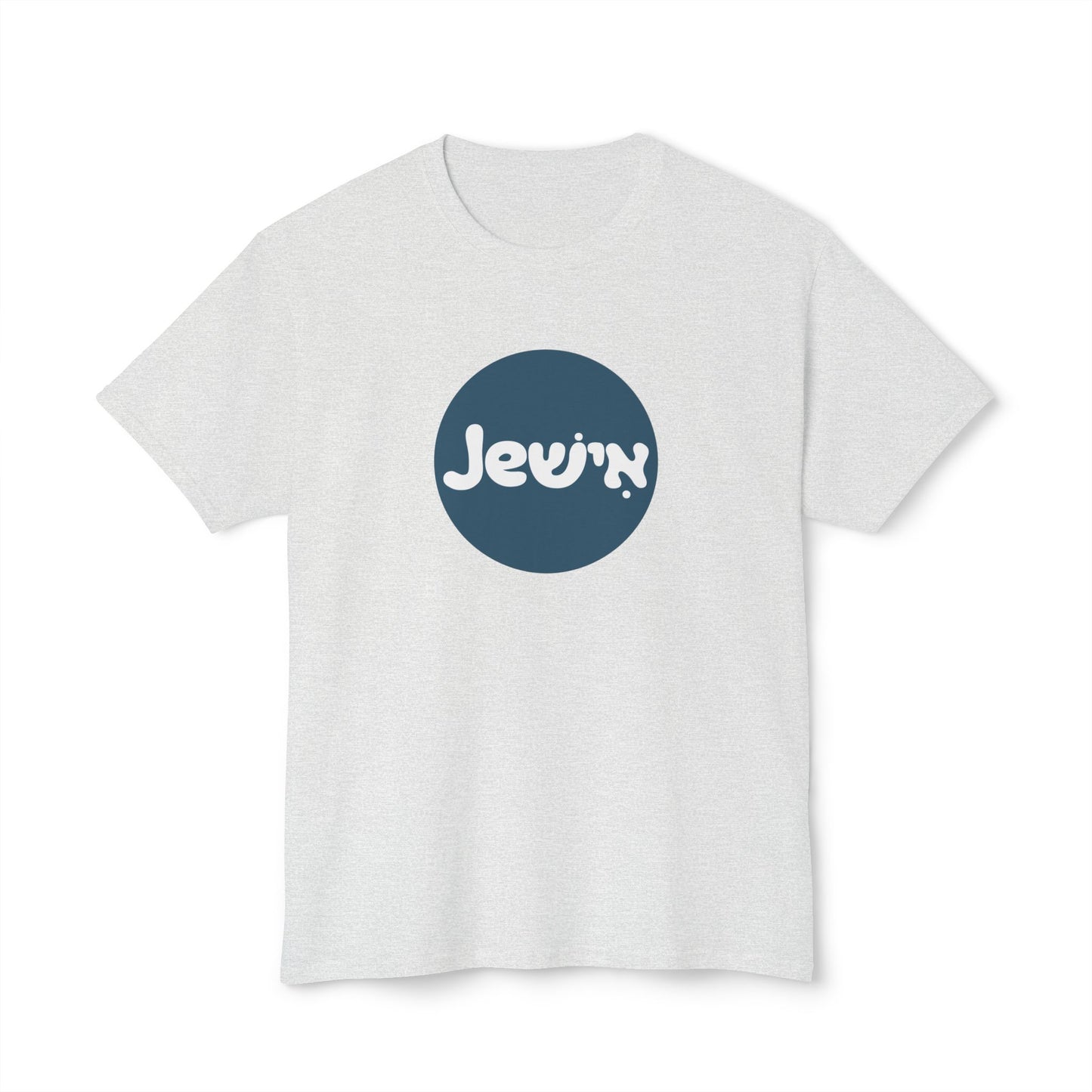 Jewish t-shirt