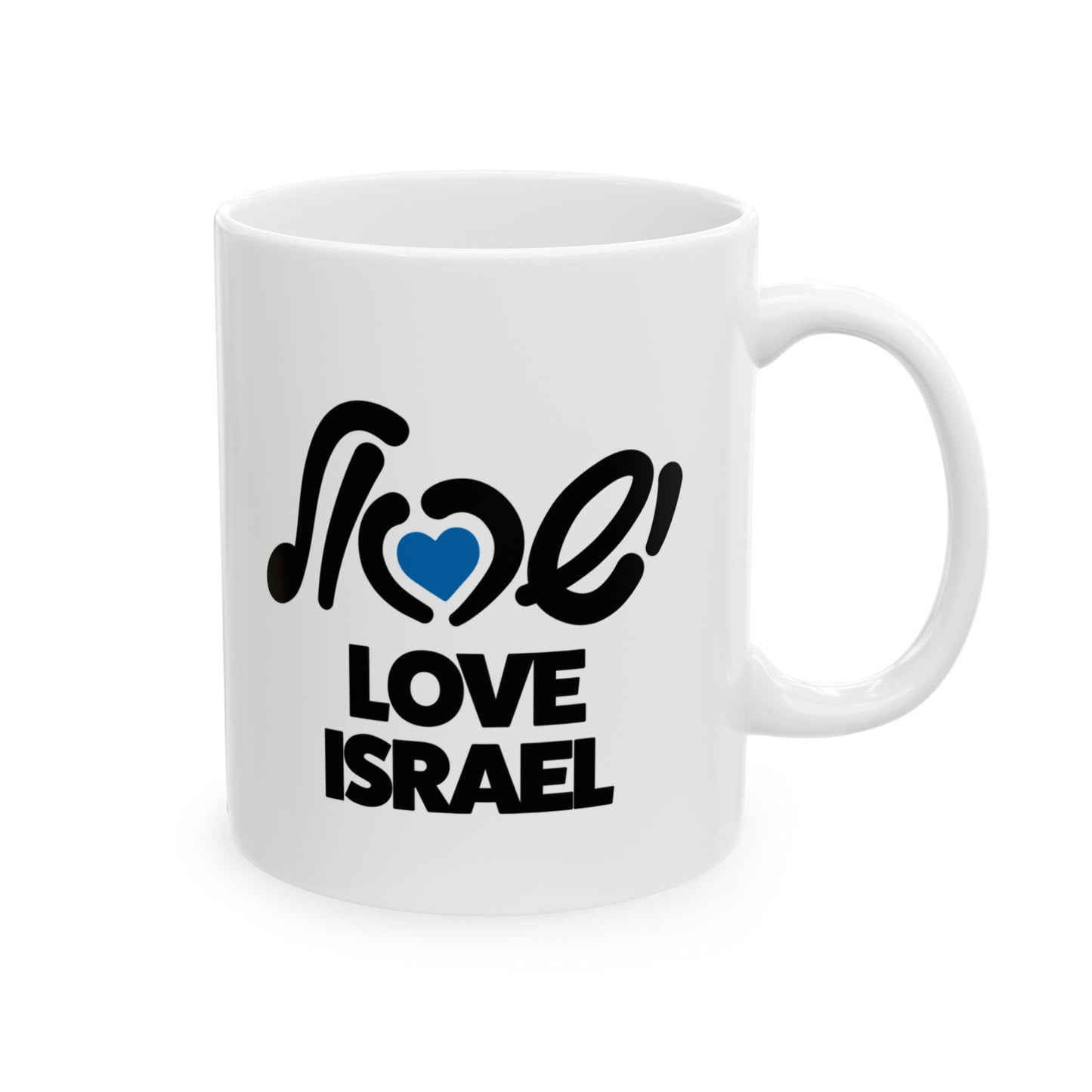 Love Israel Mug