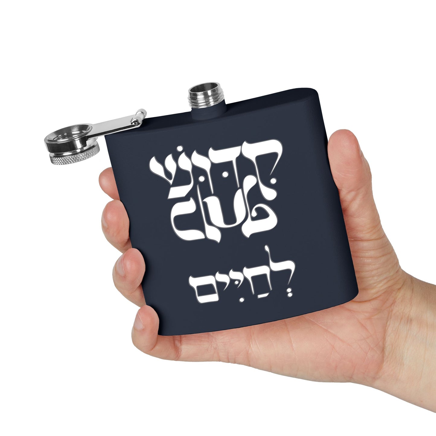 Kiddush Club Stainless Steel Flask, 6oz