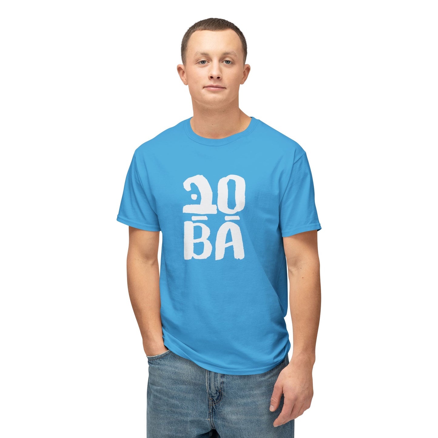 Sababa t-shirt