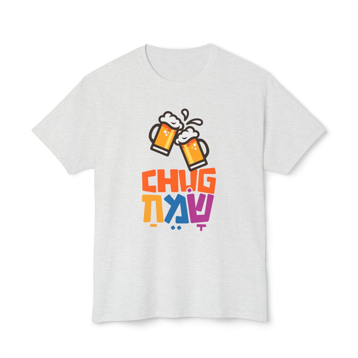 Chug Sameach t-shirt