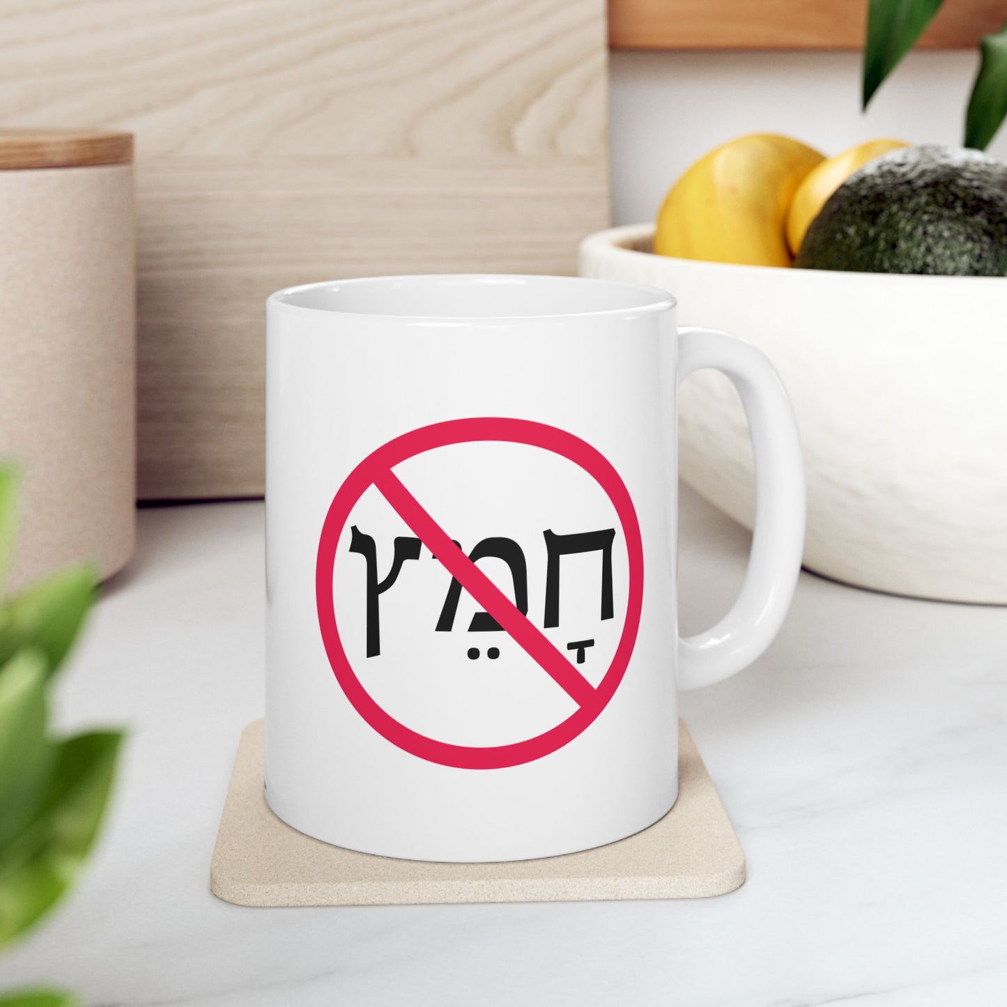No Chametz Mug