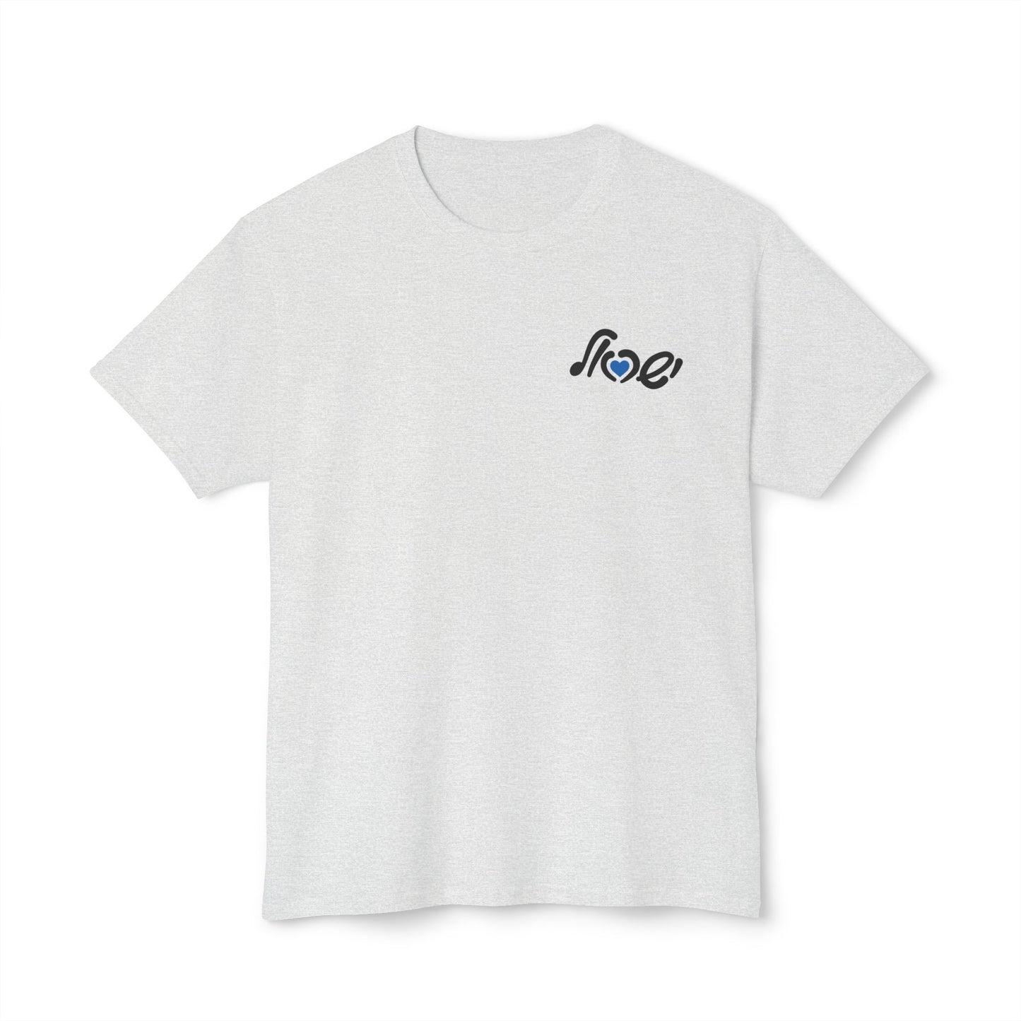 Love Israel t-shirt