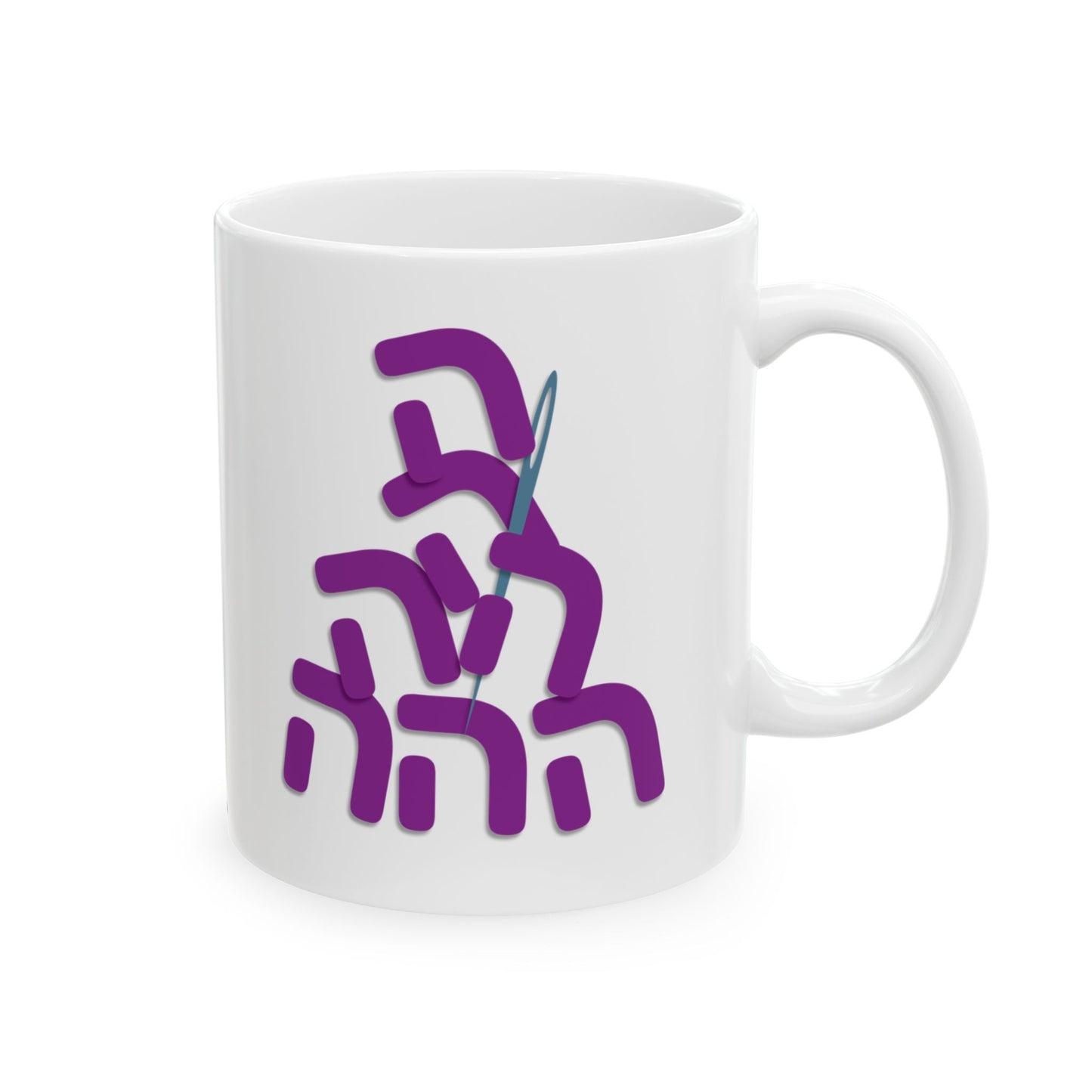 Needle In A Hey Stack Mug