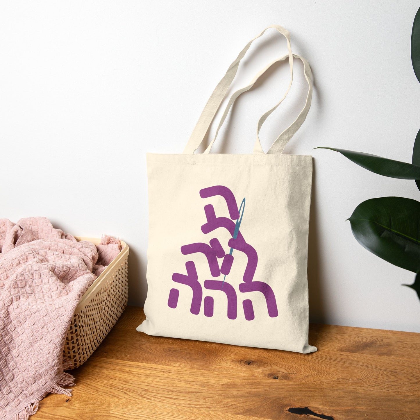 Needle In A Hey Stack Tote Bag