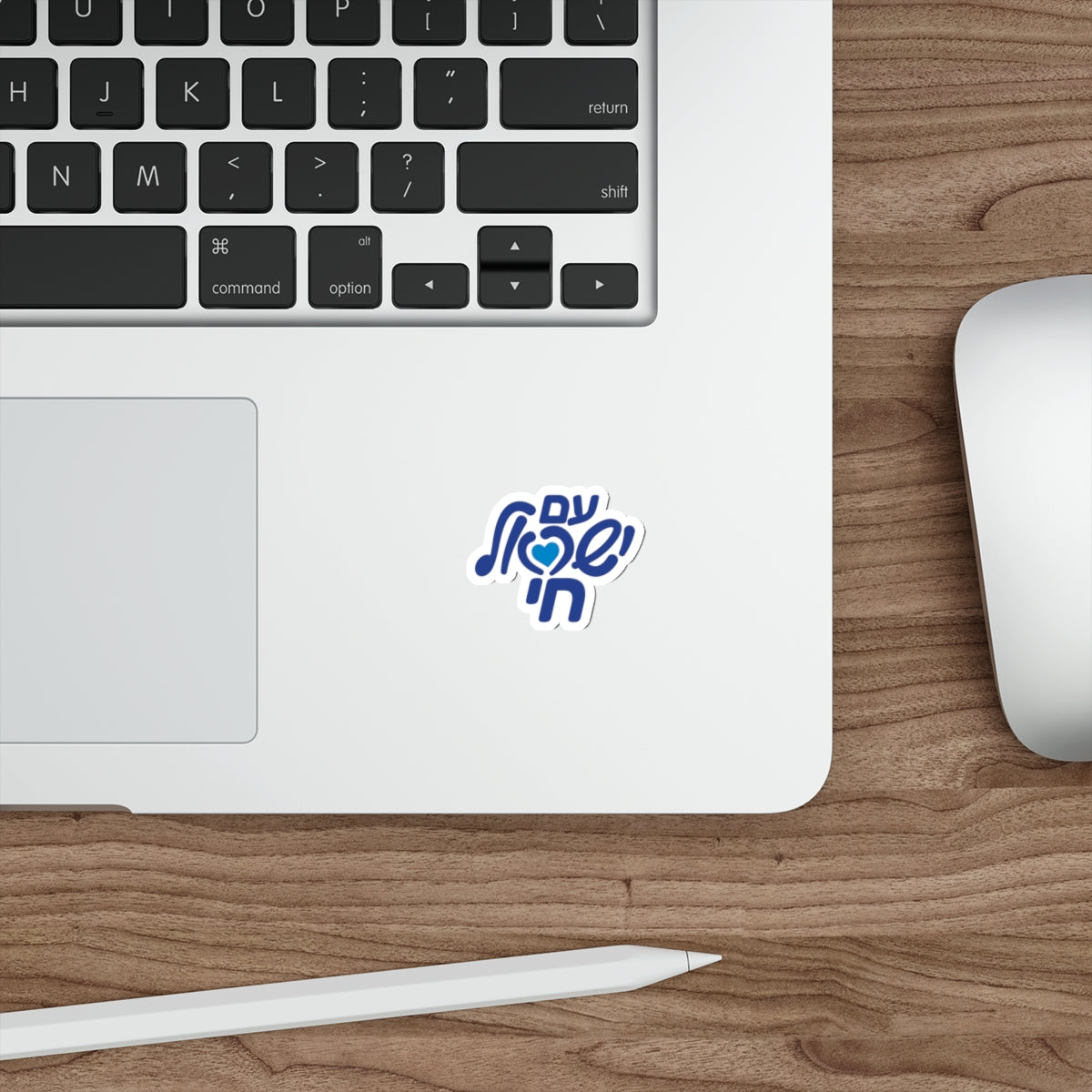 Am Yisrael Chai Die-Cut Sticker