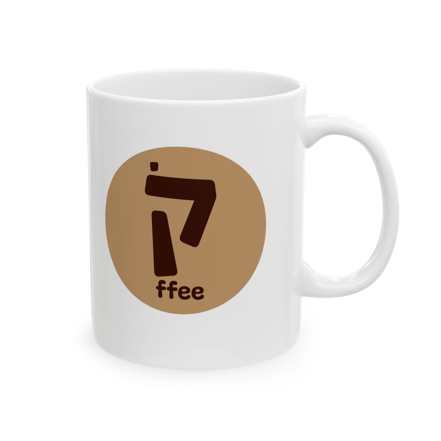 New Coffee Mug