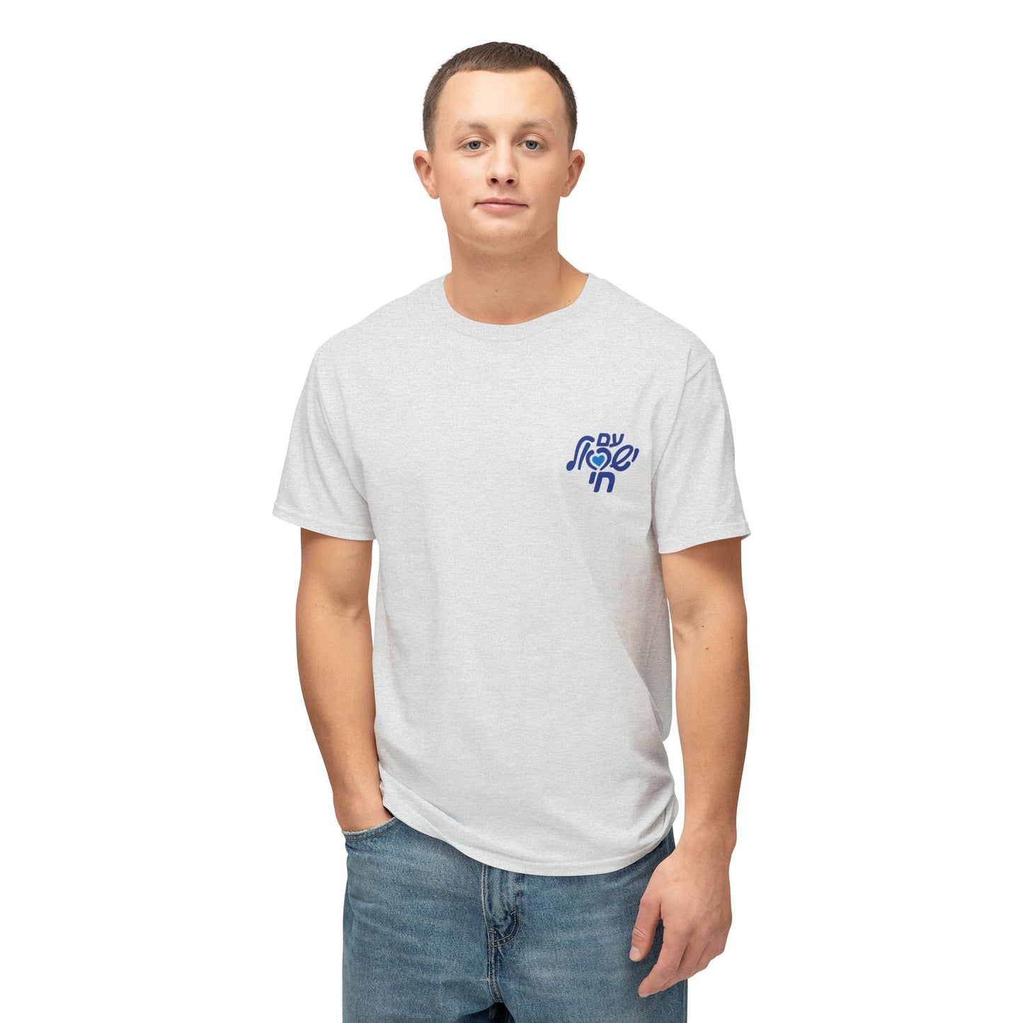 Israel’s Heart tee shirt v2