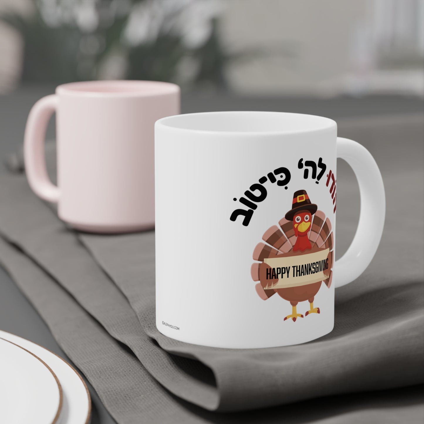 Thanksgiving Mug (11/15/20oz)