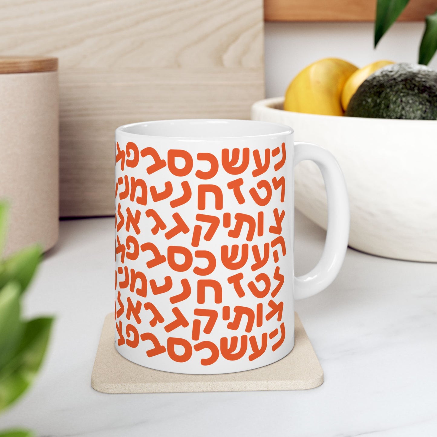Aleph Bet Orange Mug