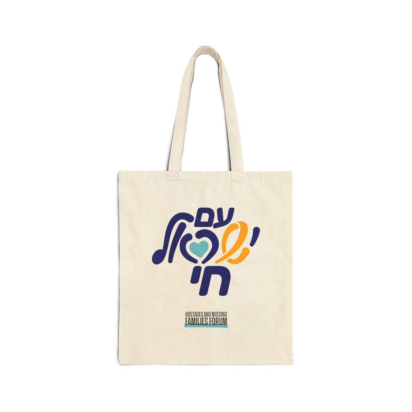 Am Yisrael Chai Solidarity Tote Bag