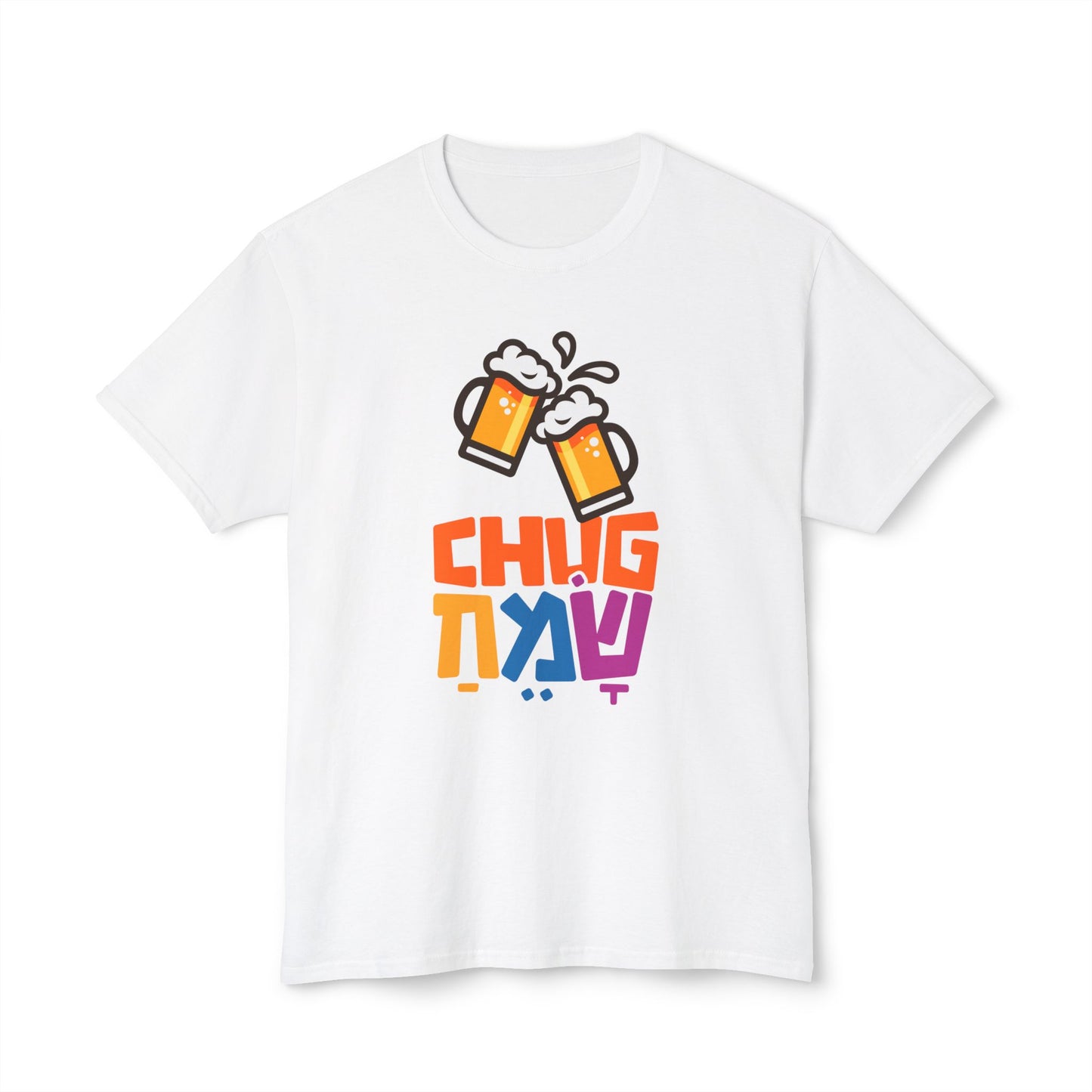 Chug Sameach t-shirt