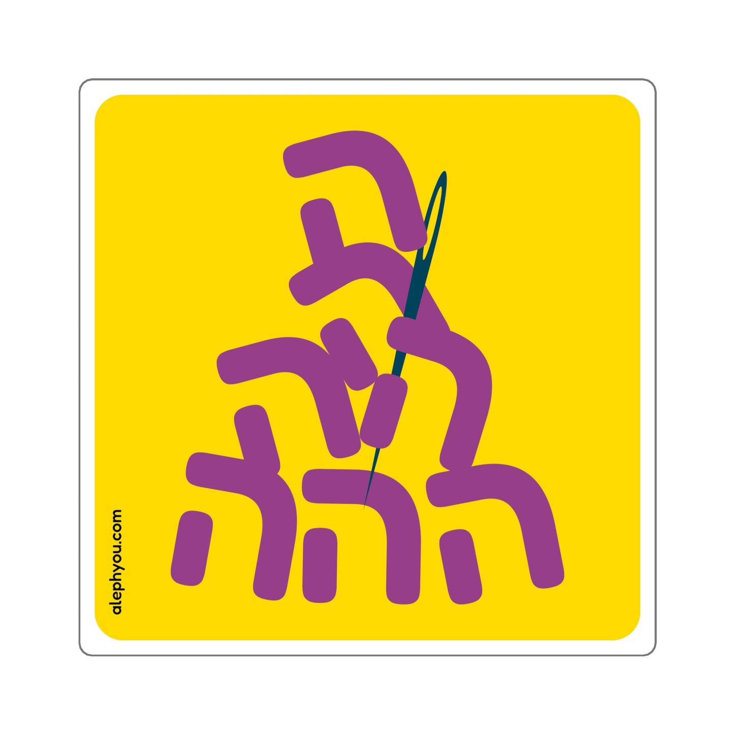 Needle In A Hey Stack sticker