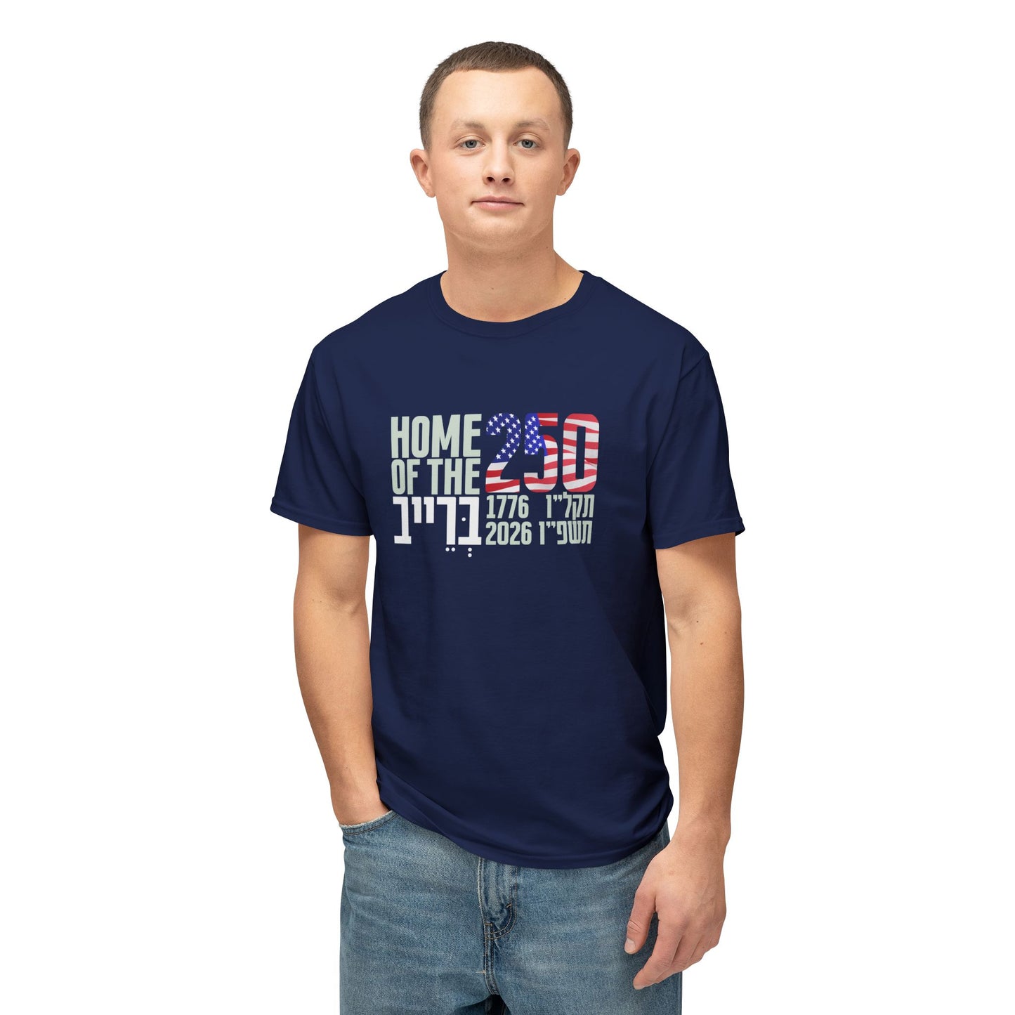 Home Of The Brave USA 250 t-shirt