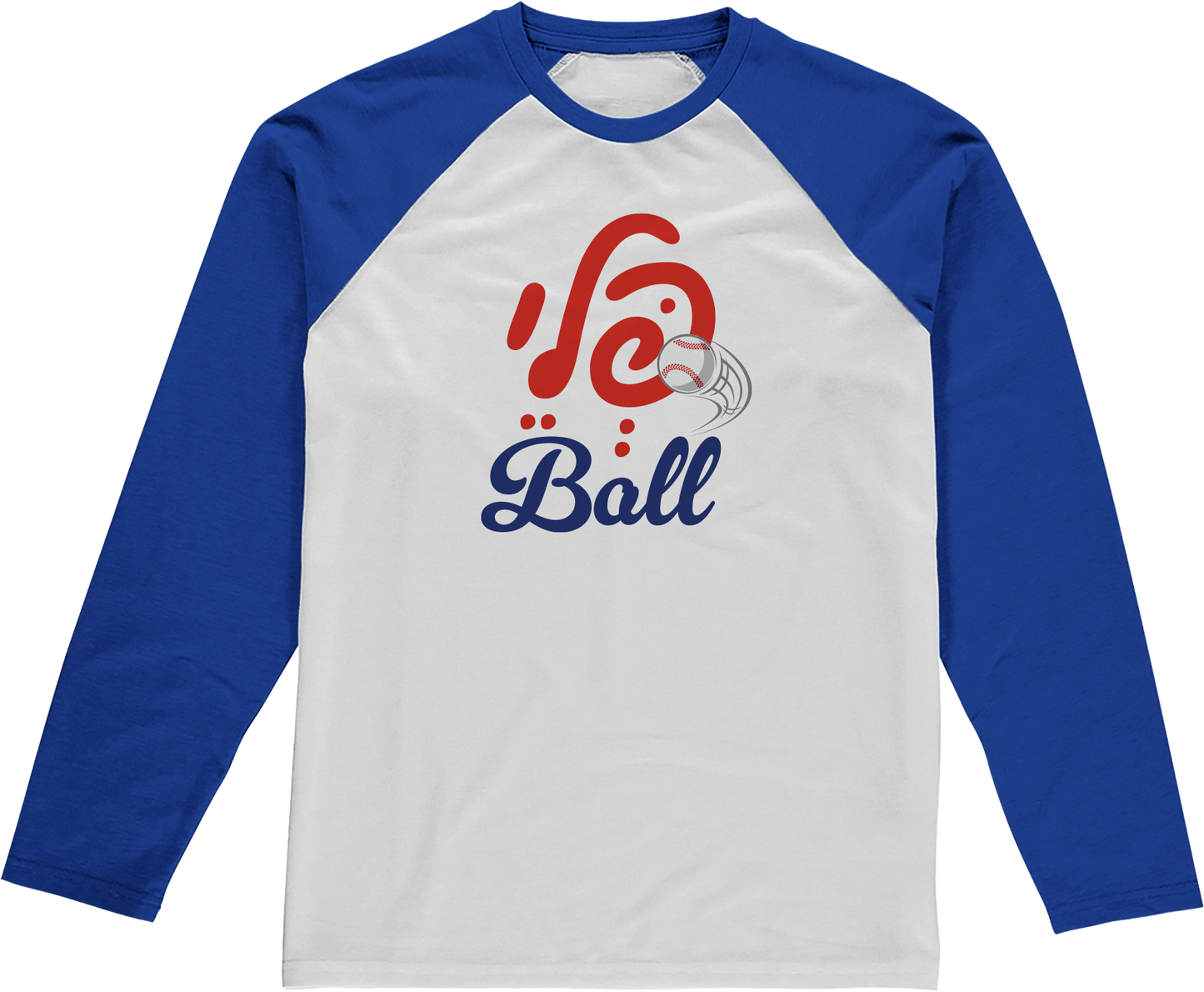 Play Ball – Baseball Tee