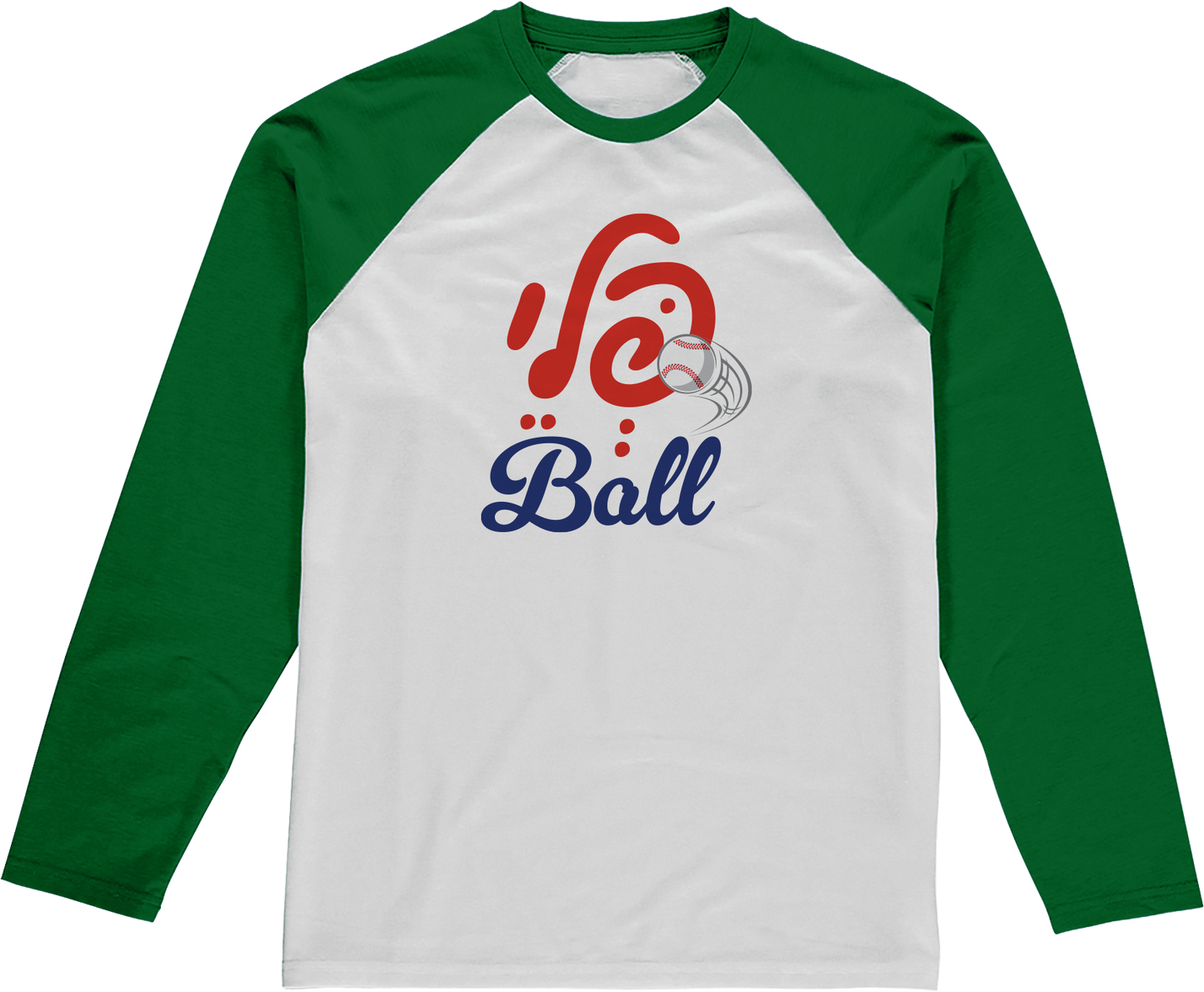 Play Ball – Baseball Tee
