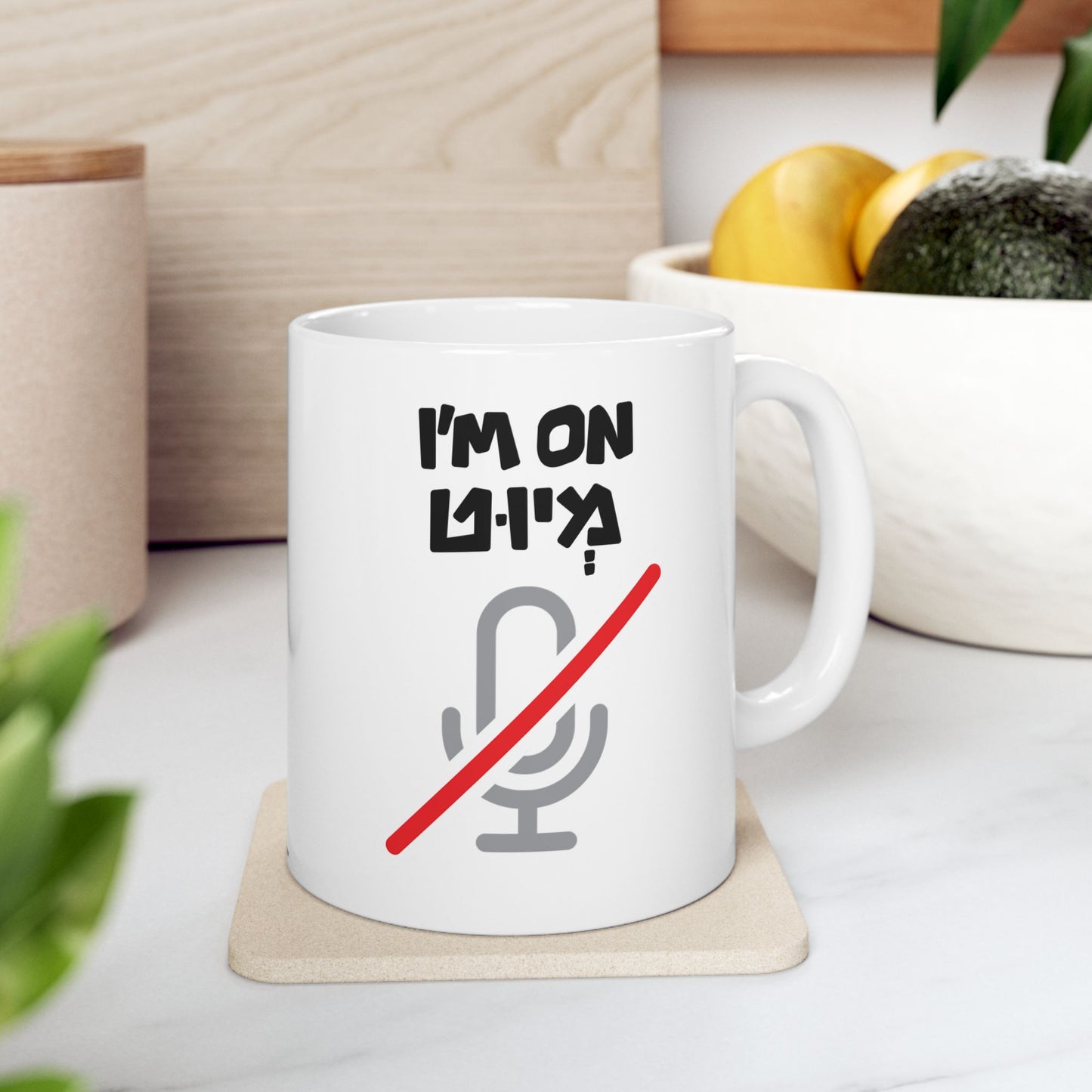 I'm On Mute Mug
