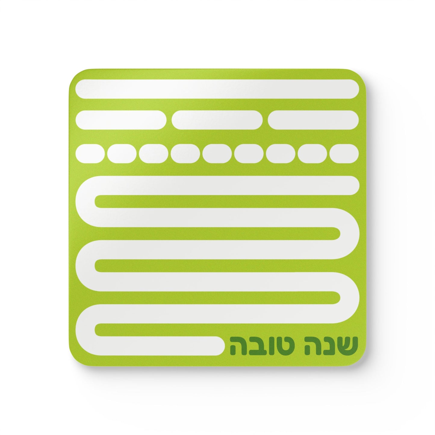 Shana Tova Corkwood Coaster Set,