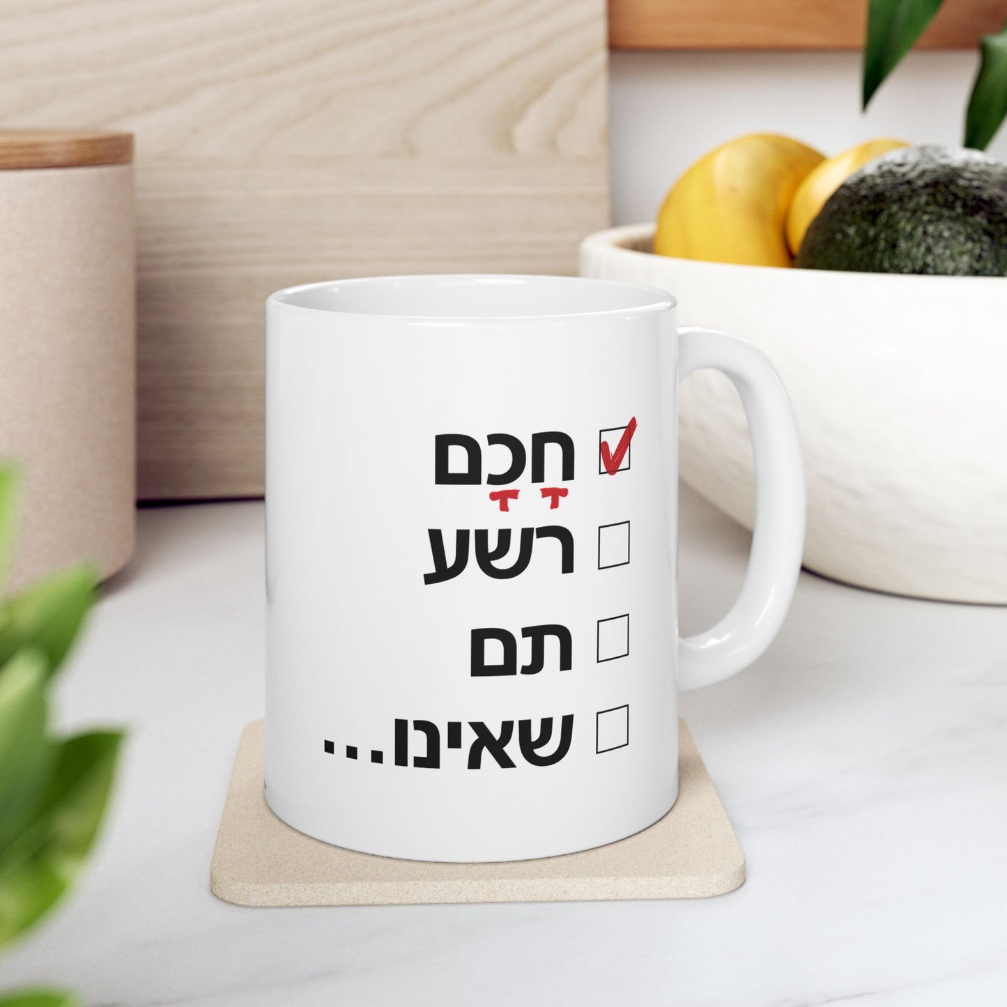 Chacham Mug
