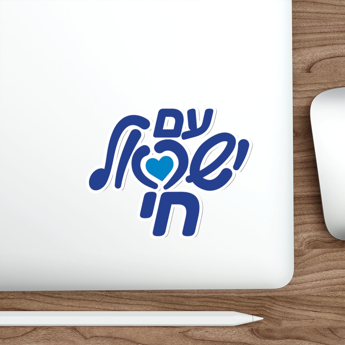 Am Yisrael Chai Die-Cut Sticker