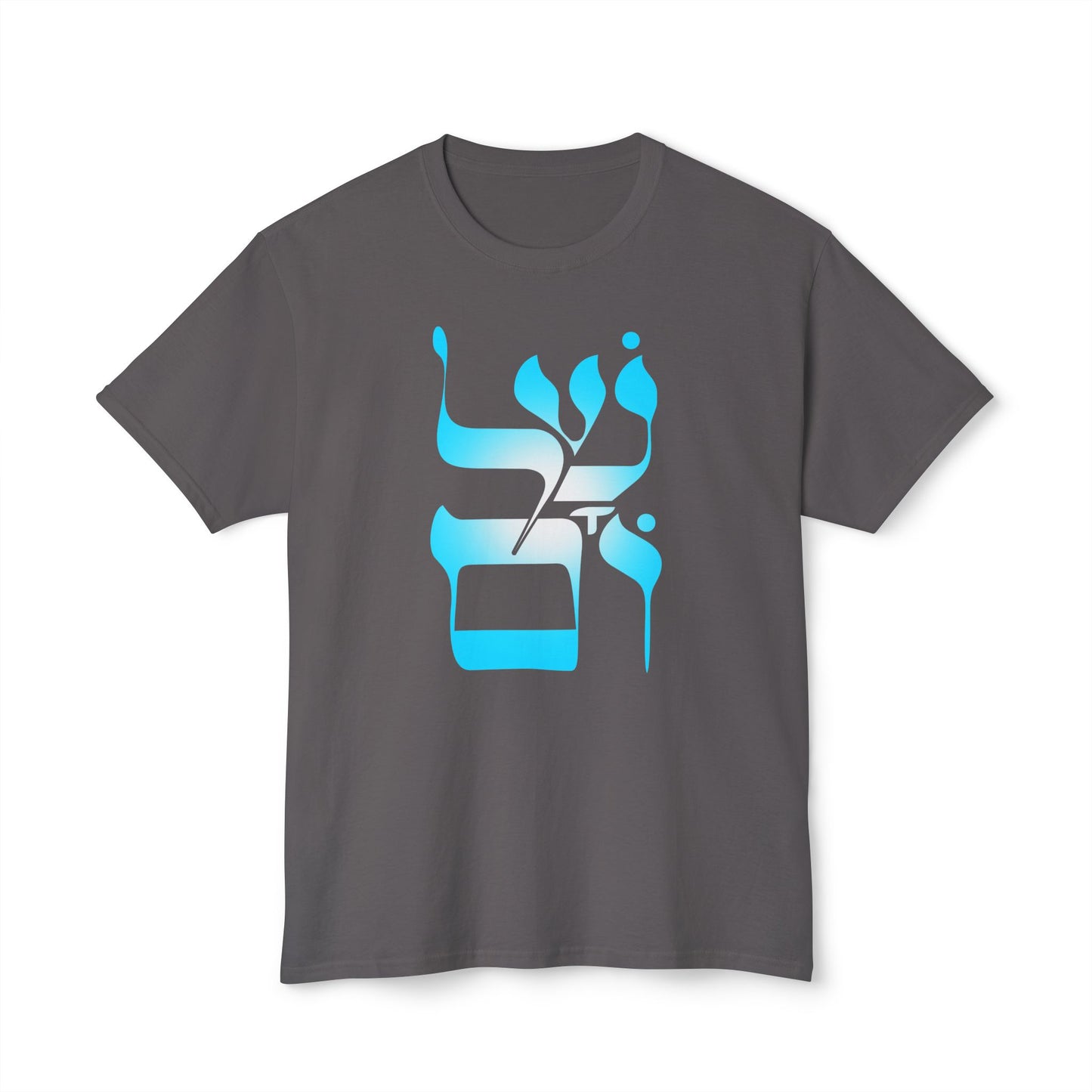 Shalom Design t-shirt