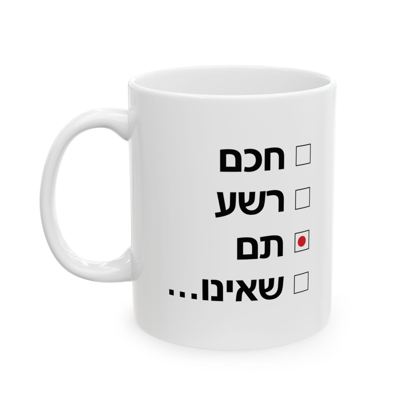 Tam Mug
