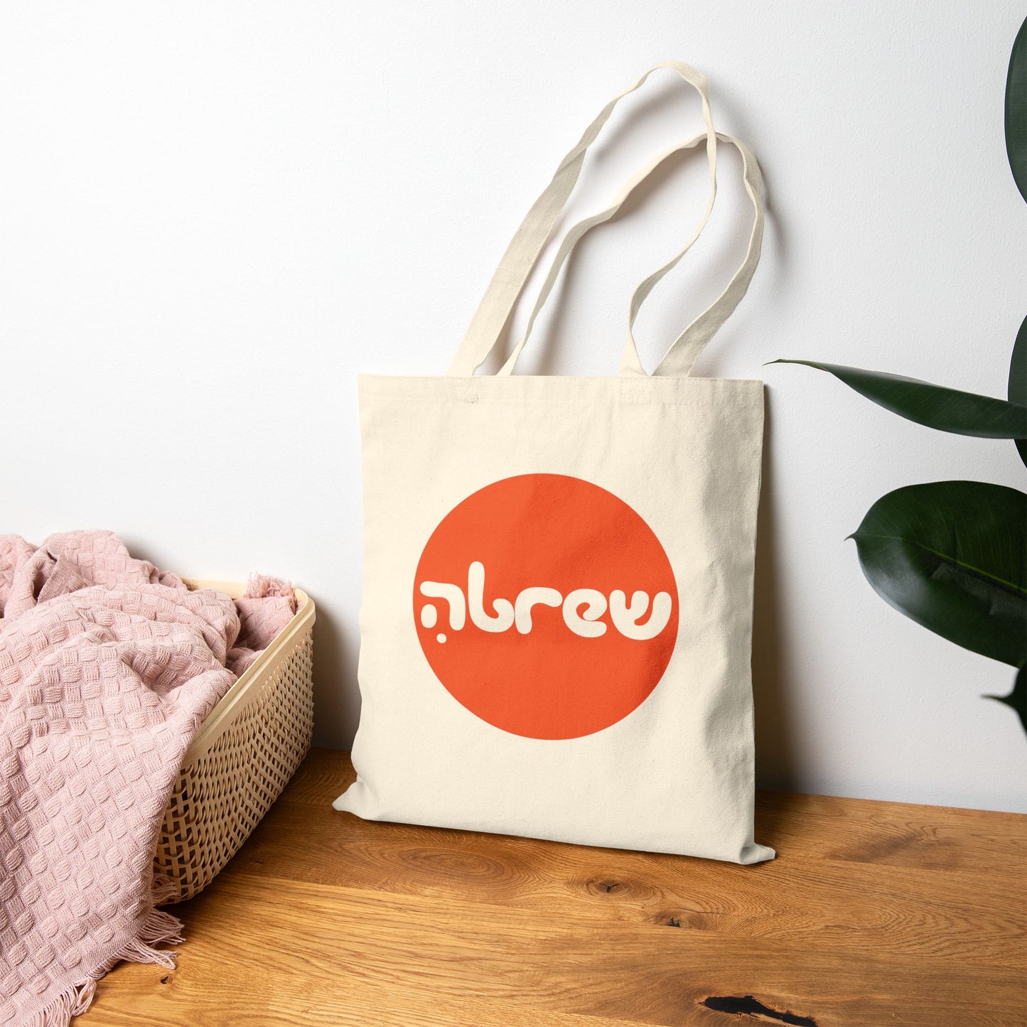 Hebrew Tote Bag