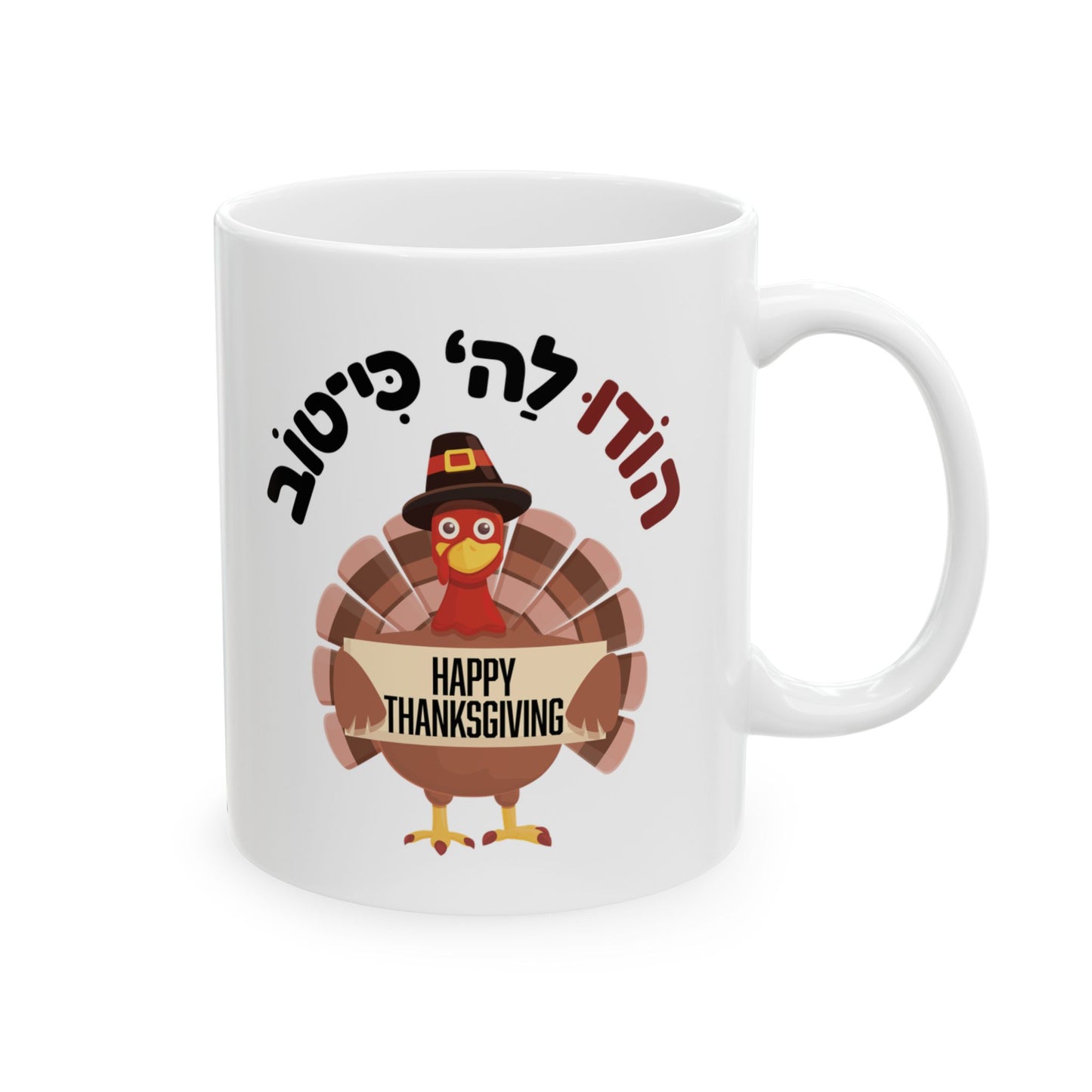 Thanksgiving Mug