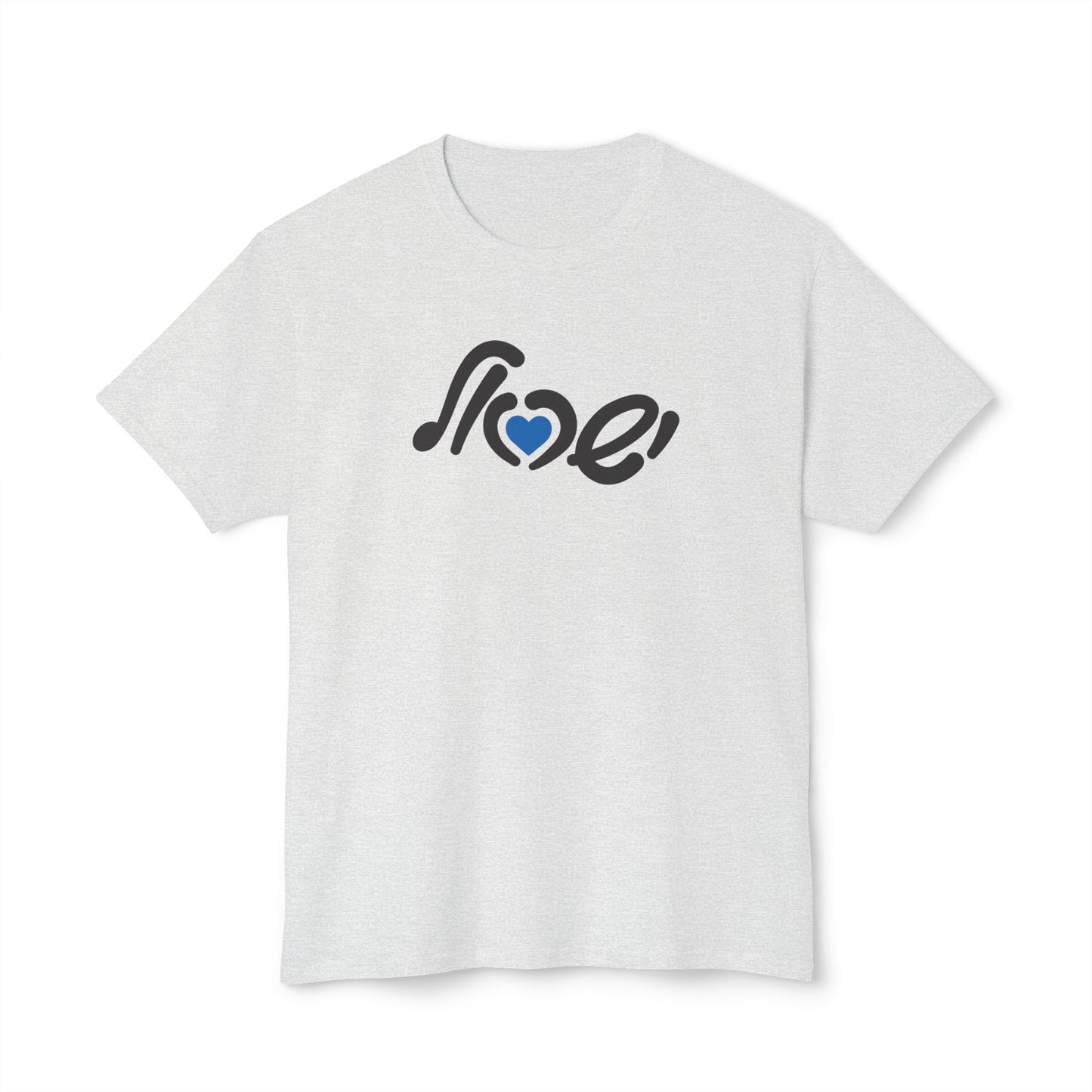 Love Israel Wide t-shirt