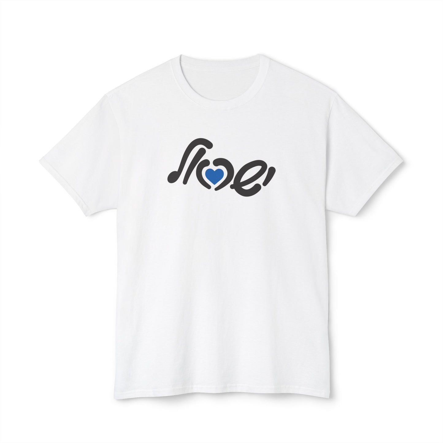 Love Israel Wide t-shirt