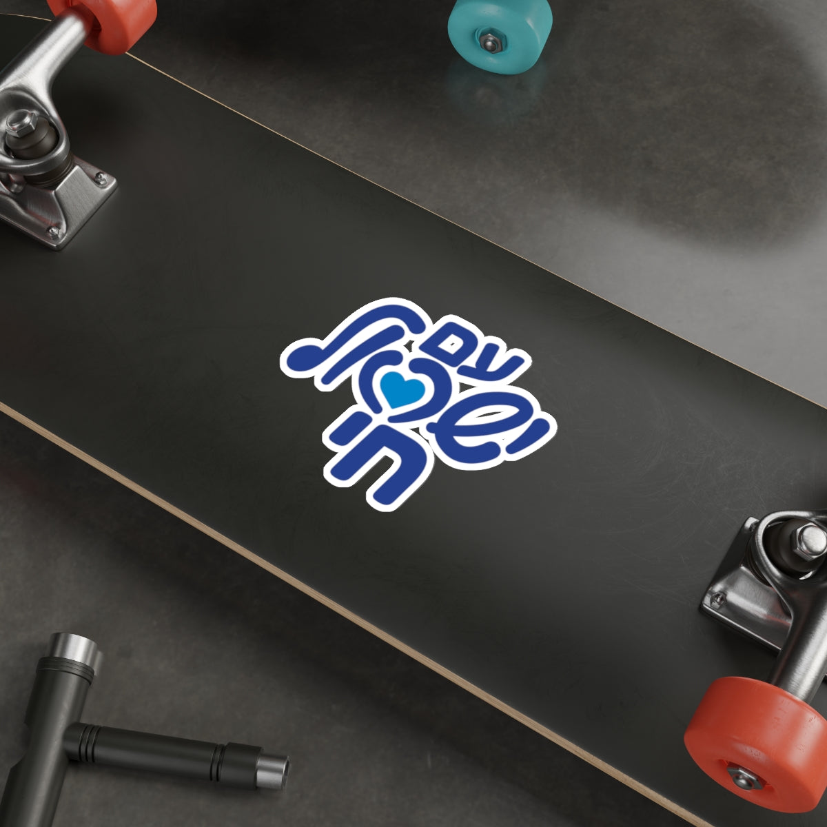 Am Yisrael Chai Die-Cut Sticker