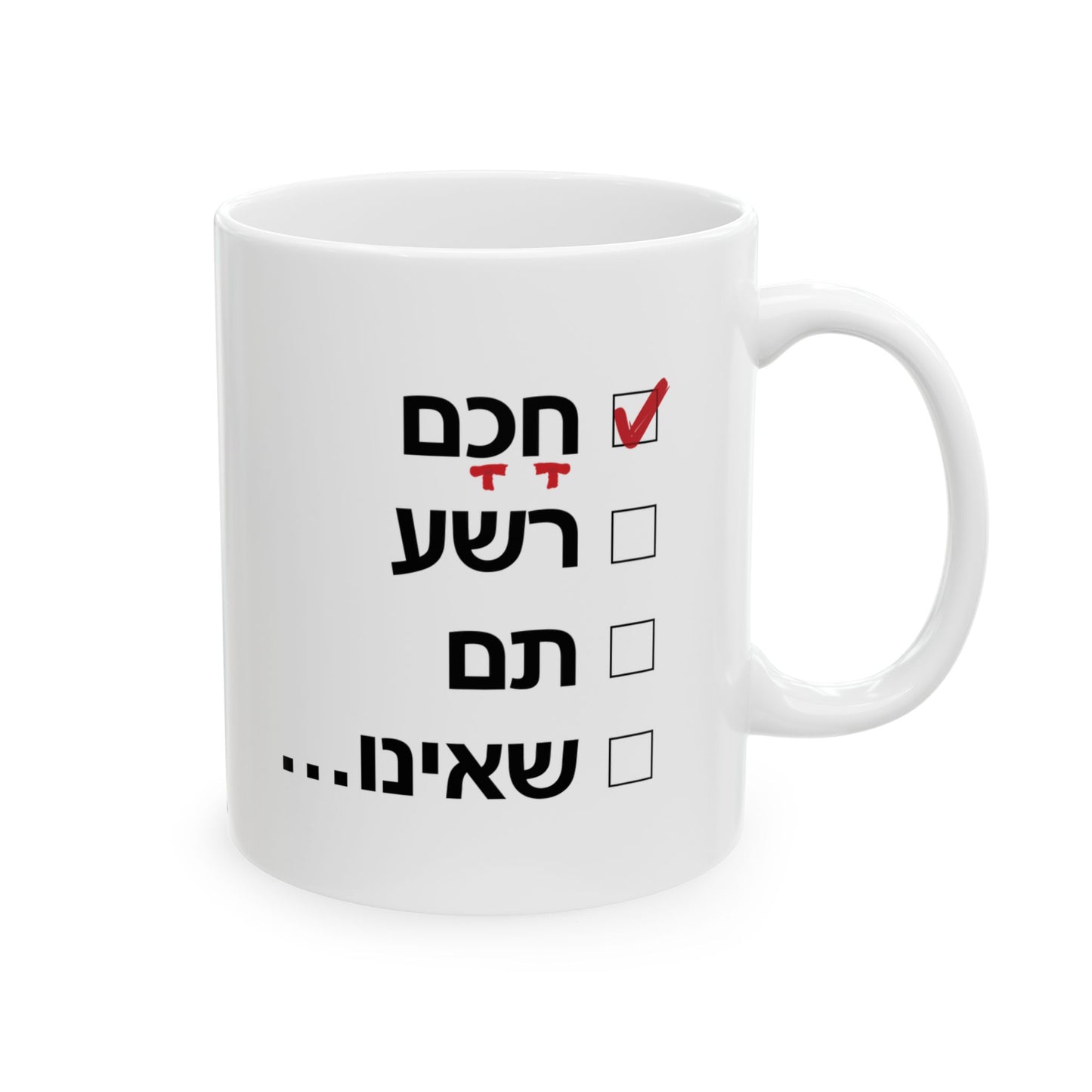 Chacham Mug
