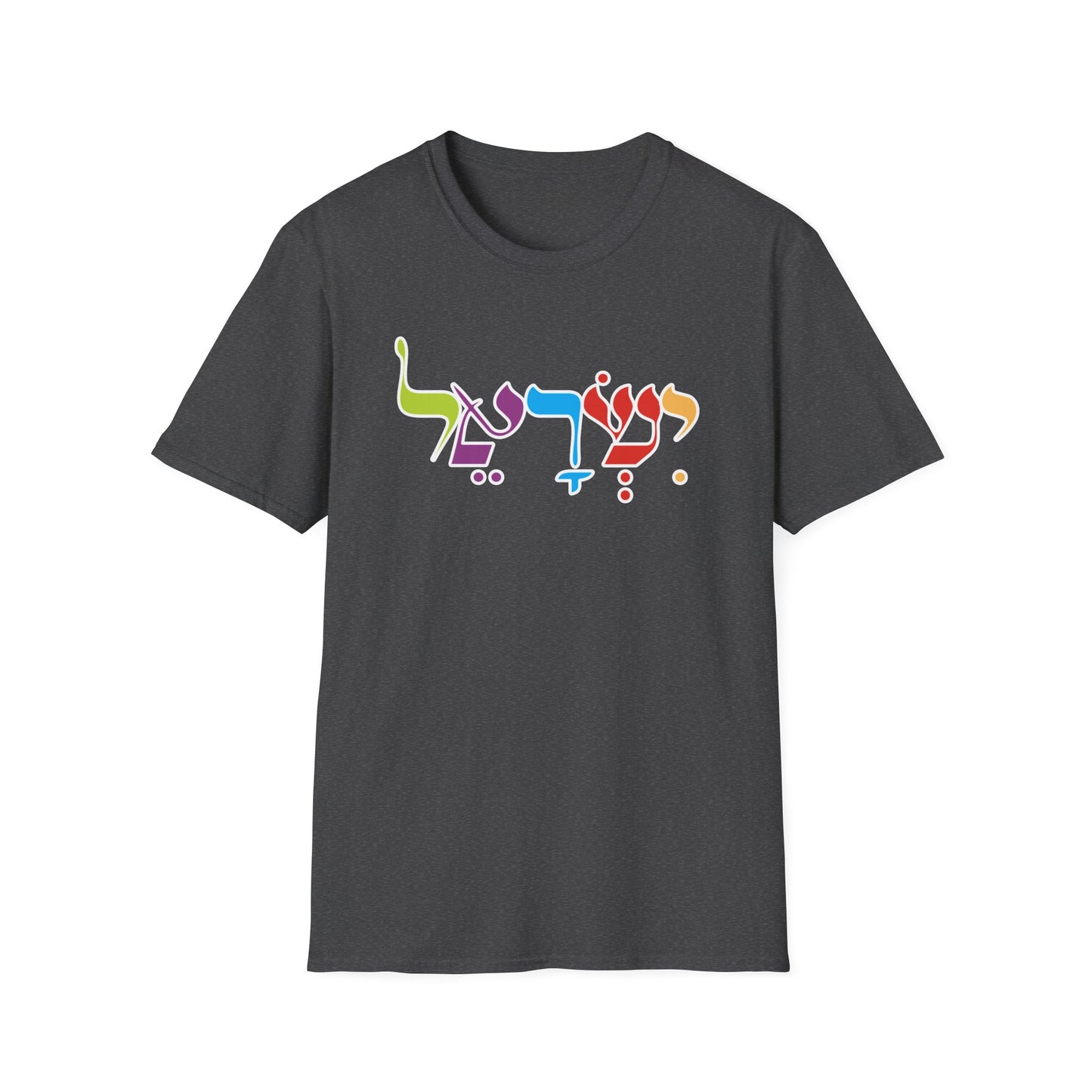“ישראל” — Hebrew-Only Design Alternate T-Shirt