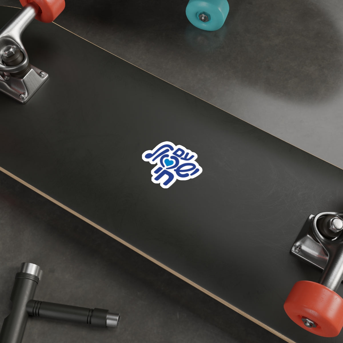 Am Yisrael Chai Die-Cut Sticker