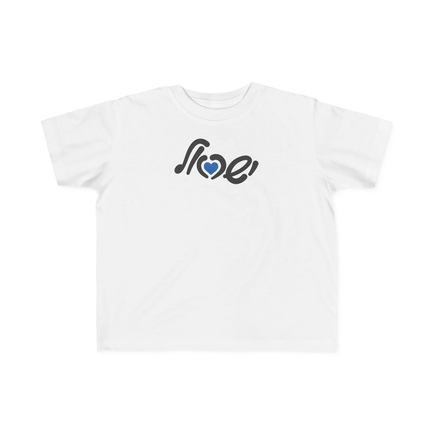 Love Israel Kids Tee
