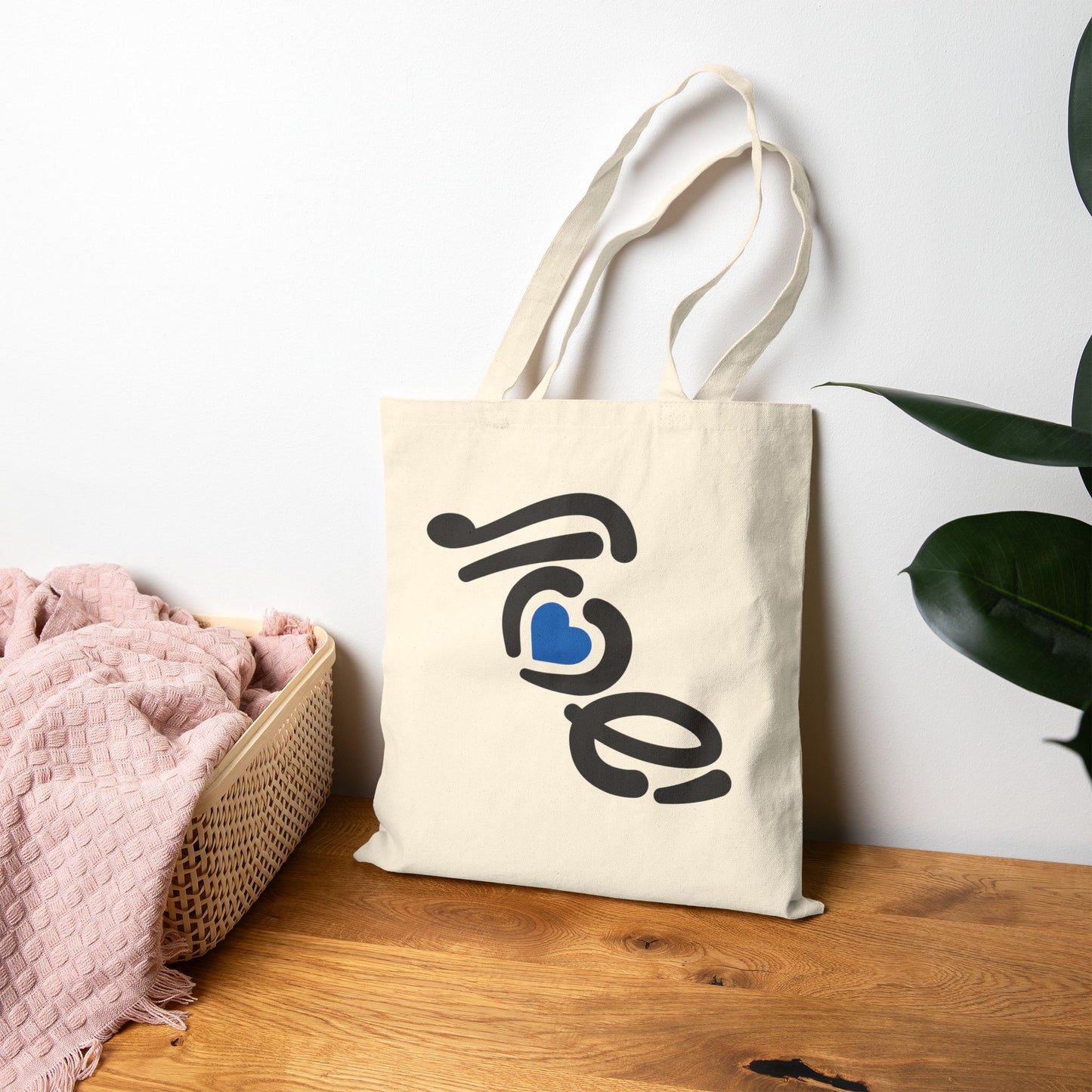 Love Israel Tote Bag