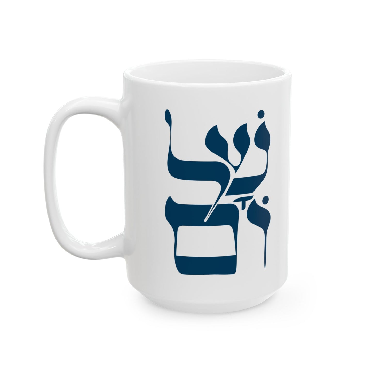 Shalom Design Coffee Mug, (11oz, 15oz)