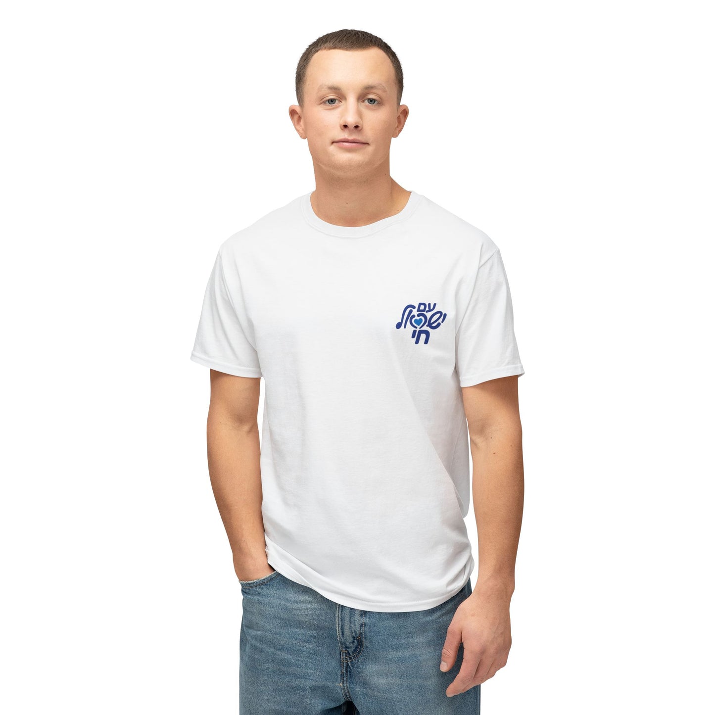 Israel’s Heart tee shirt v2