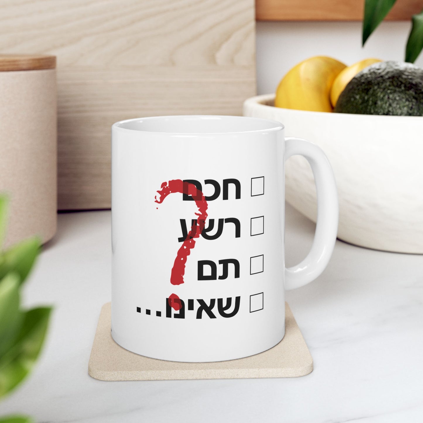 She'eino Yodea Lishol Mug